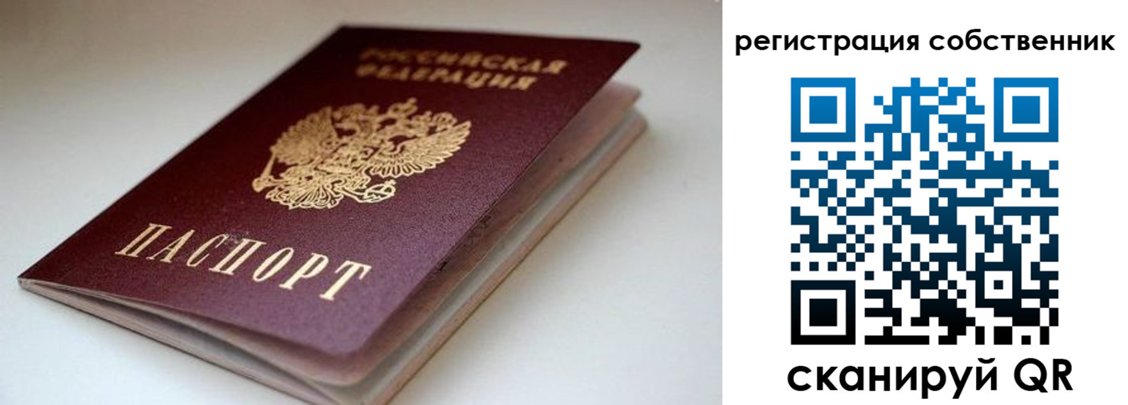 форма 3 в Пестово