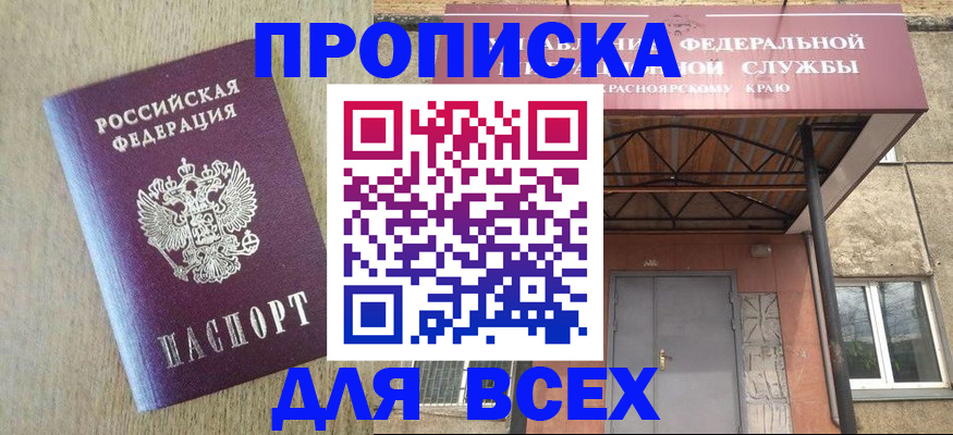 временная регистрация госуслуги в Пестово