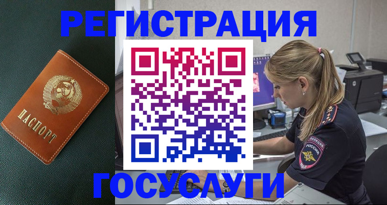 найти адрес прописки в Пестово